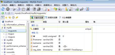 MySQL对象浏览器是什么(ie浏览器出现为空或不是对象)