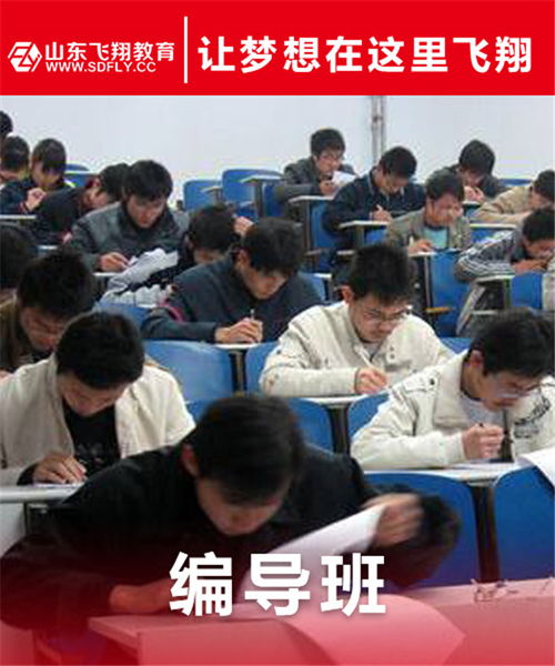 中国哪个练字机构最好最有效