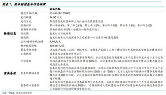 欧派603833股票价格多少