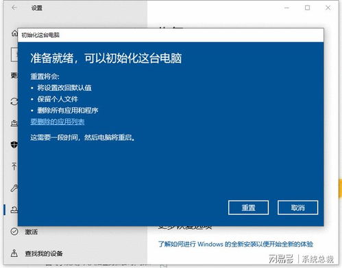 ibm恢复出厂系统怎么恢复