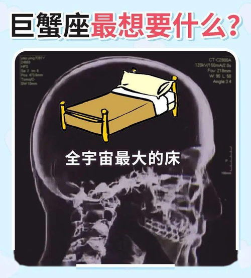 巨蟹座就不配拥有爱情 