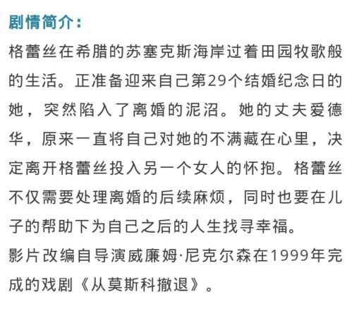 海尔森 心日签 命运不会放弃给你出题,但很多人过早地认为自己别无选择 5月25日