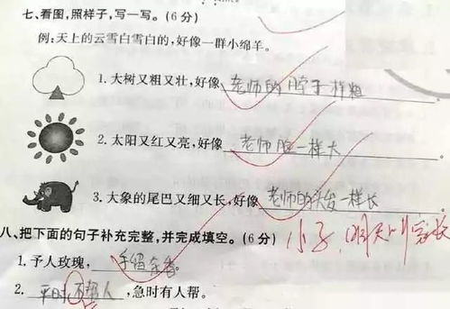 不浅不深的造句;求高中语文谦辞敬辞的造句！感激不尽？