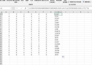 excel中A1至F1有0 9不同数字,筛选出不同数字后输出显示在H1,同时H1中的数字最好是排序过的 