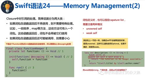 ios开发语言基础课程,零基础如何学习IOS开发？