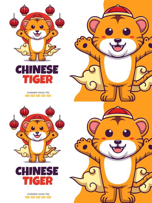 标志 虎年 中国 可爱 吉祥物 中国虎 设计素材 设计素材 