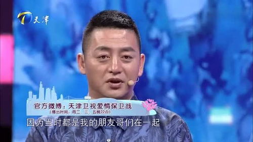 女友和男生聊天忽略男友存在,男友急了 你太不尊重我了 