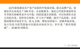 2020届一轮复习课件第三十七讲 区域工业化与城市化 以我国珠江三角洲为例 