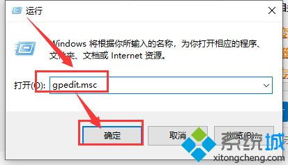 win10指纹设置一直出错