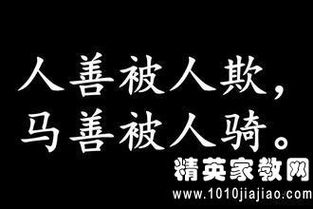 哲学名言霸气的句子,最霸气的古话？