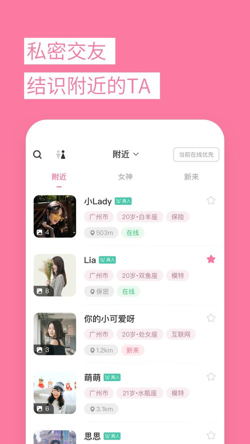 春风十里app下载