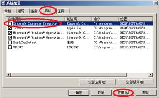 nslookup.exe怎么关闭