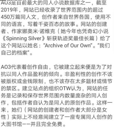 ao3登录方法,AO3登录方法:简单步骤解析 ao3登录方法,AO3登录方法:简单步骤解析 币圈生态