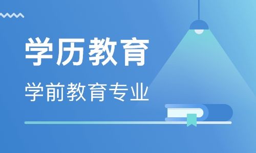 提升学历学哪个专业好,提升学历选什么专业比较好 