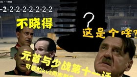 军宅又一好番