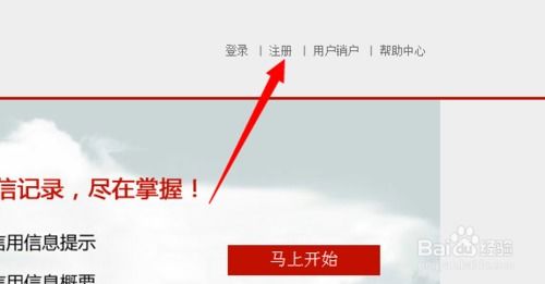  富邦注册资本多少钱一个月啊,深入了解其资金实力 天富官网