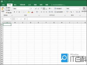 Excel2016文字如何竖排 Excel2016文字竖向排列方法 