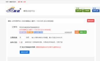 微信解封-大牛网微信买卖QQ群：打造线上交易新生态，开启便捷购物新纪元(2)