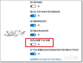 mac27存装了win10显示器设置