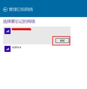 win10系统怎么找马克