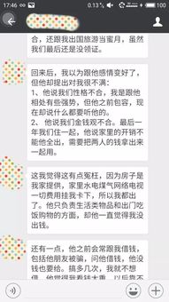 登记结婚,男友爽约三次,我还该和他在一起吗 