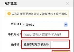 网上注册的帐号有钱却提不出来是被骗了吗一开始能提出来但后来的收益钱数提不是黑石股票交易平台