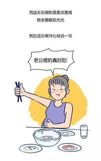 怎么感动处女座