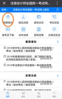  富邦注册开户风险详解图,富邦注册开户风险详解图——全面了解开户过程中的潜在风险 天富官网