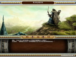 王国兴起中文版下载,王国兴起下载单机游戏下载 