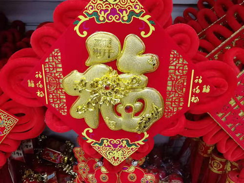 过春节的风俗,我们的节日·春节 老祖宗留下的春节习俗，你都知道哪些？