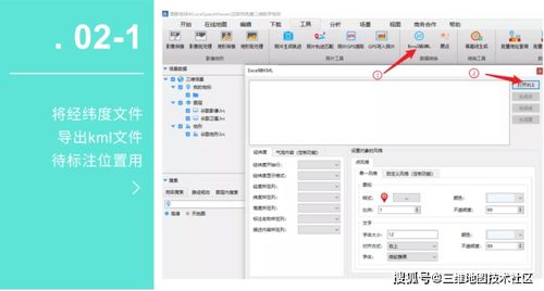 米拓cms程序批量生成文章系统