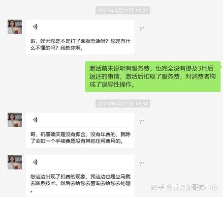 青岛pos机代理加盟,联动优势pos是正规的吗