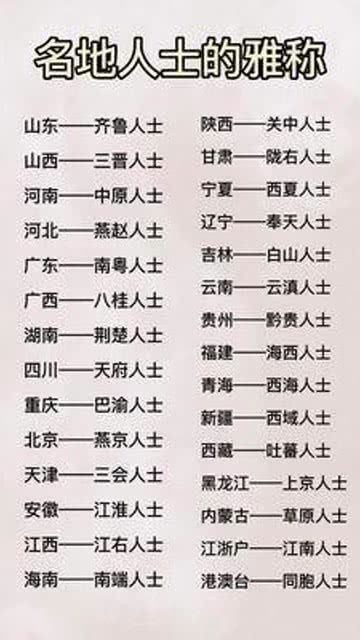 没事学学冷知识大全，学点冷知识(讲几个冷知识)