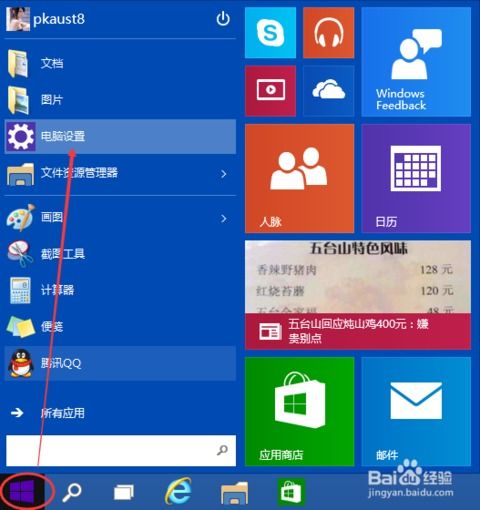 win10开启hdr显示器亮度很暗