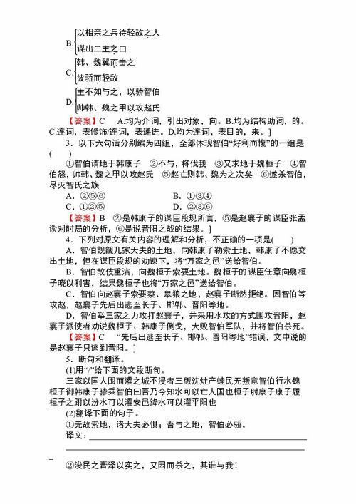 单招用的词语解释;单招语文备考主要知识整理？