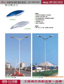 2011年灯具品牌(湖南灯具出厂价格查询网)