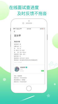 健康上报APP下载