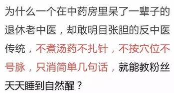 睡眠好坏决定寿命的长短,失眠多梦焦虑烦躁不用愁,用这个方法试试,啥问题都解决了 