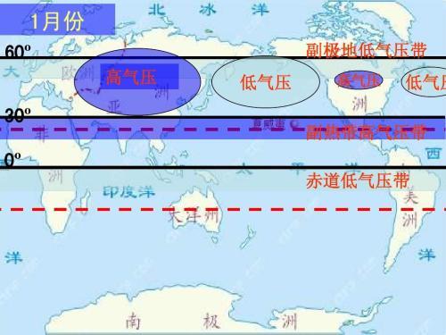 气温与海拔的关系是怎样的？