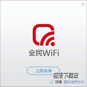  wifi随身携带下载,如何携带Wifi进行下载? 百科