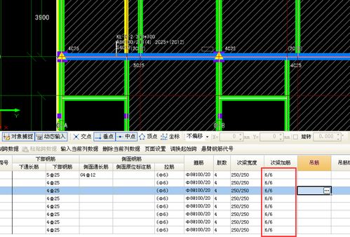 梁侧面附加的钢筋怎么设置