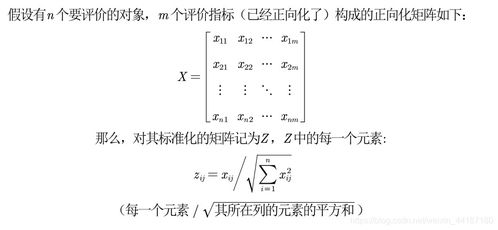 数学建模