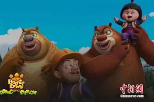 中国动画片登陆俄罗斯 能吸引俄民众去看吗 