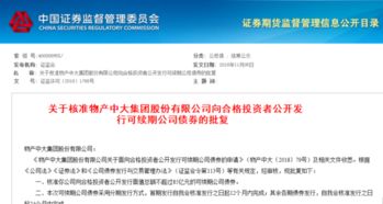 公司债券的期限是一年以上，公司债券每张面值100元 这个100是固定的吗？