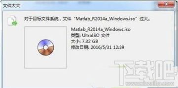 win10如何识别ios文件格式