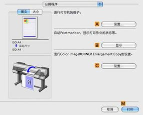 mac where printer driver file,Where Printer Driver File: A Comprehensive Guide for Mac Users