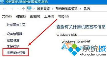 win10如何设置音量混合器