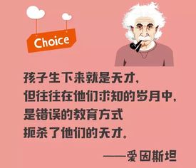 六一特辑现在的选择决定着孩子的未来送你四大绝招