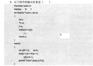 c语言项目开发实战入门下载,C语言项目开发实战入门：掌握基础，开启编程新篇章！