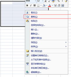 excel子表怎么复制粘贴,求问Excel中怎么将sheet1中的内容复制到sheet2中？